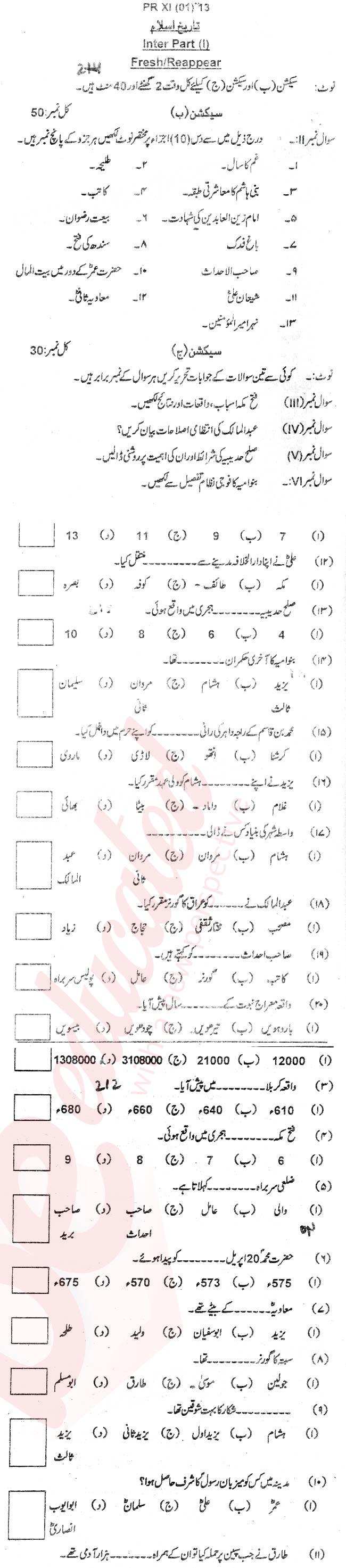 Islamic History FA Part 1 Past Paper Group 1 BISE Bannu 2013