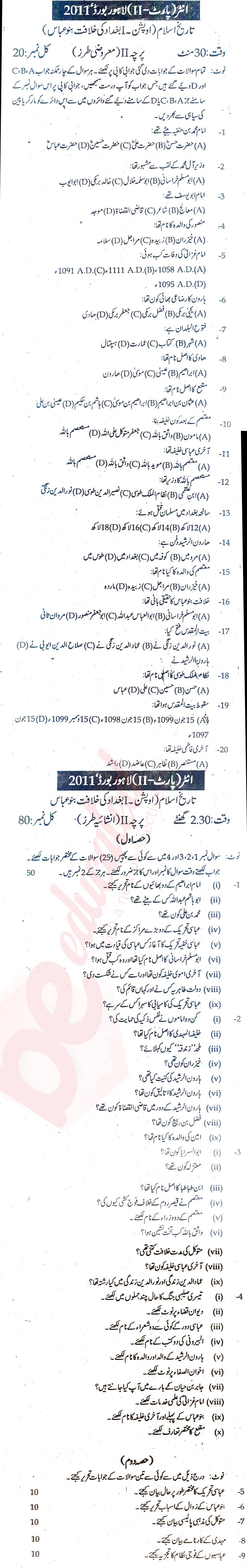 Islamic History FA Part 2 Past Paper Group 1 BISE Lahore 2011