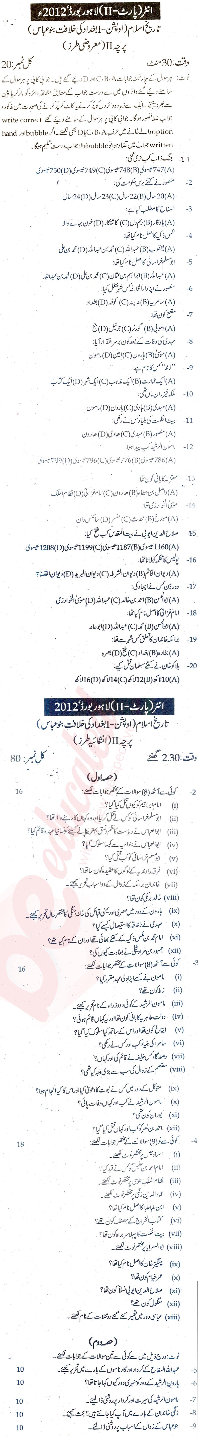 Islamic History FA Part 2 Past Paper Group 1 BISE Lahore 2012