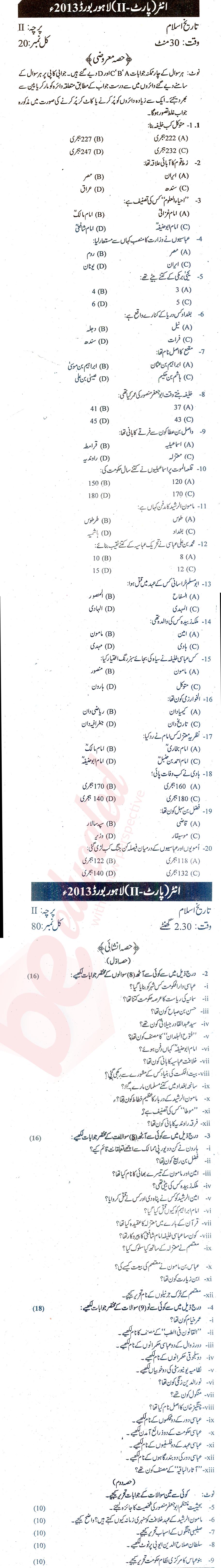 Islamic History FA Part 2 Past Paper Group 1 BISE Lahore 2013