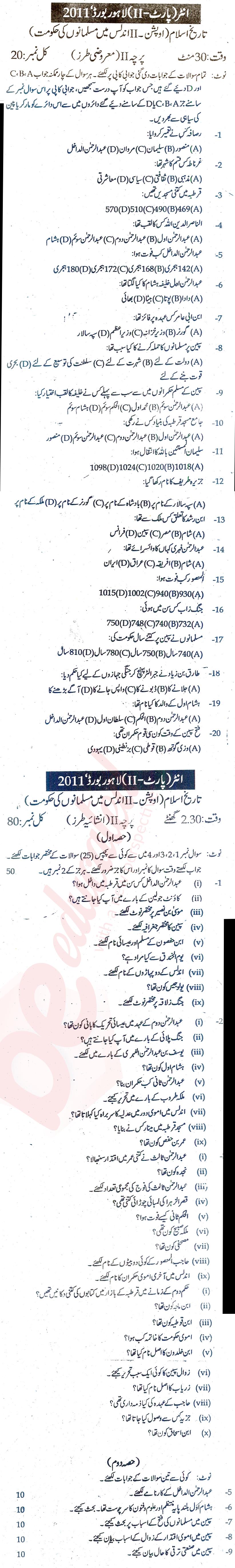 Islamic History FA Part 2 Past Paper Group 2 BISE Lahore 2011