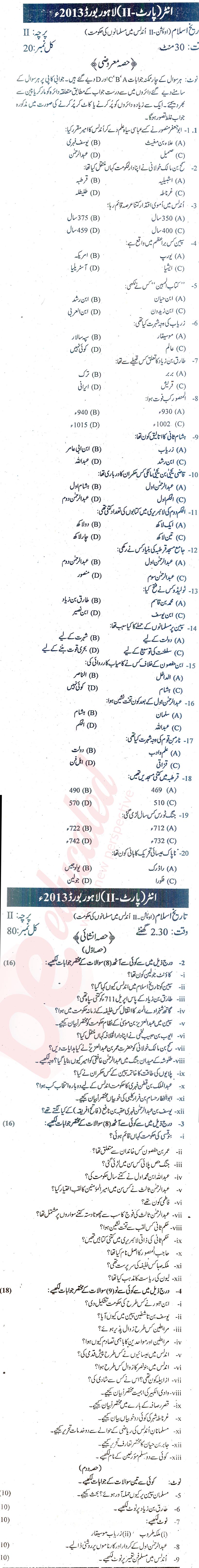 Islamic History FA Part 2 Past Paper Group 2 BISE Lahore 2013