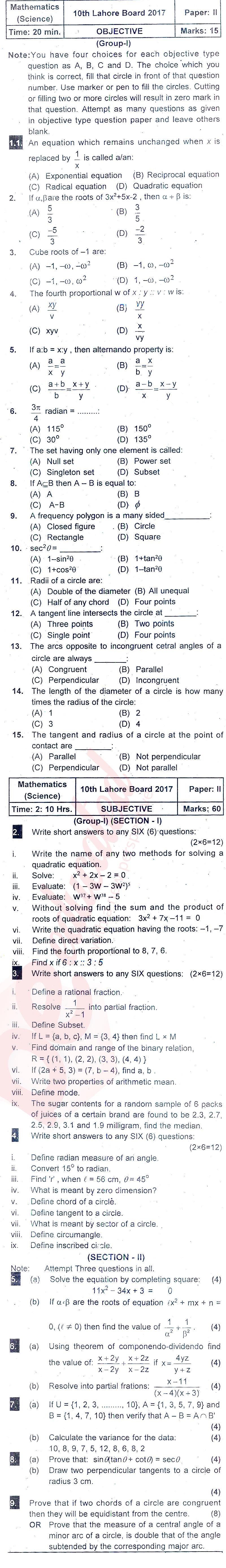 Math 10th class Past Paper Group 1 BISE Lahore 2017
