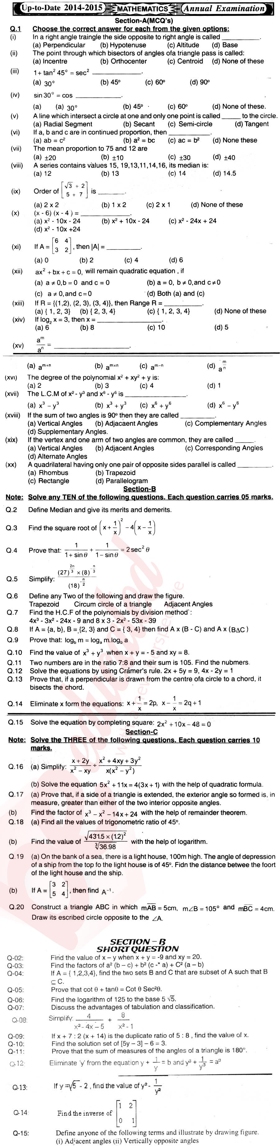 Math 10th English Medium Past Paper Group 1 BISE Hyderabad 2015