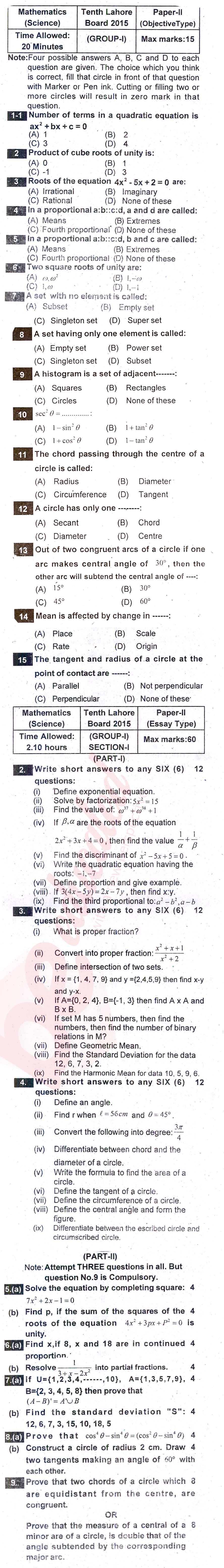 Math 10th English Medium Past Paper Group 1 BISE Lahore 2015