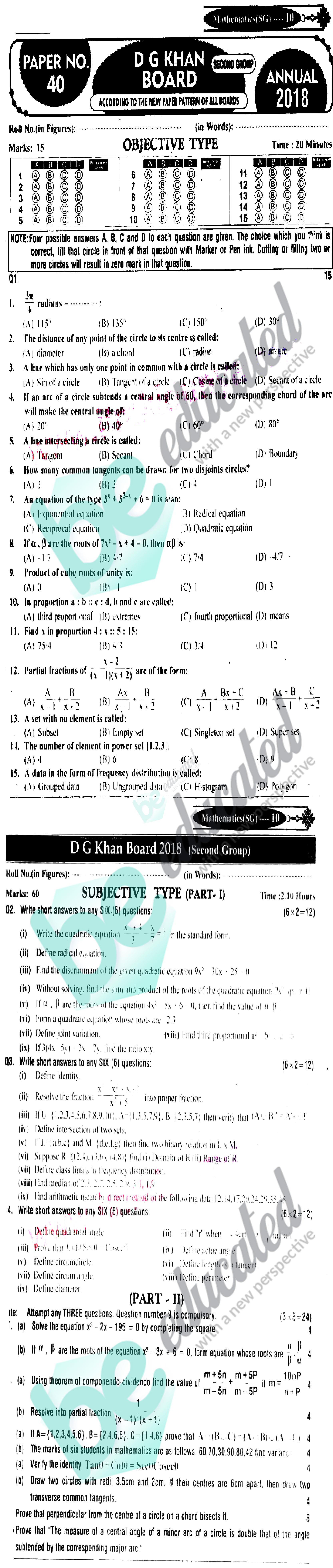 Math 10th English Medium Past Paper Group 2 BISE DG Khan 2018