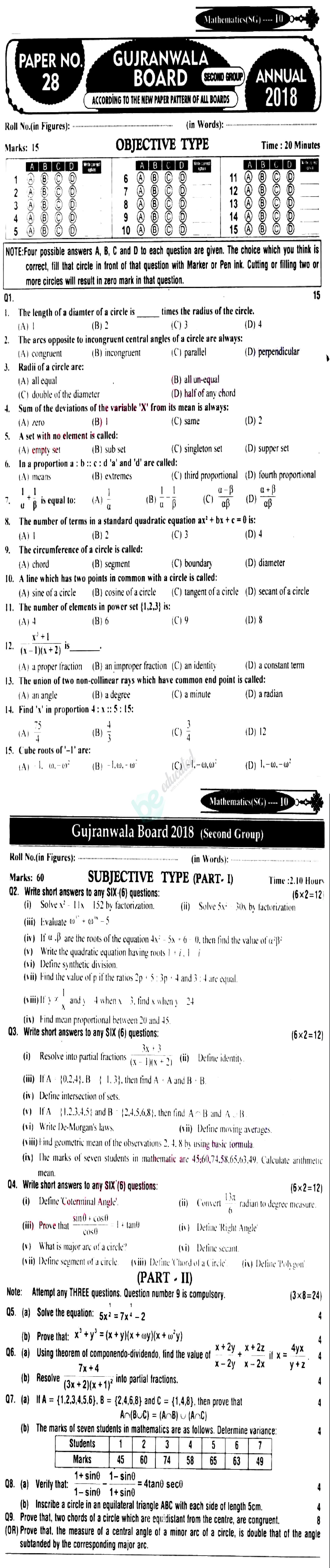 Math 10th English Medium Past Paper Group 2 BISE Gujranwala 2018