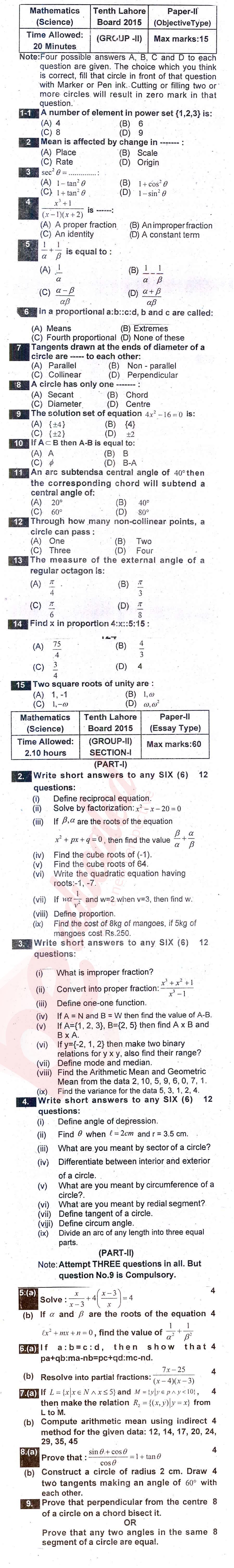Math 10th English Medium Past Paper Group 2 BISE Lahore 2015
