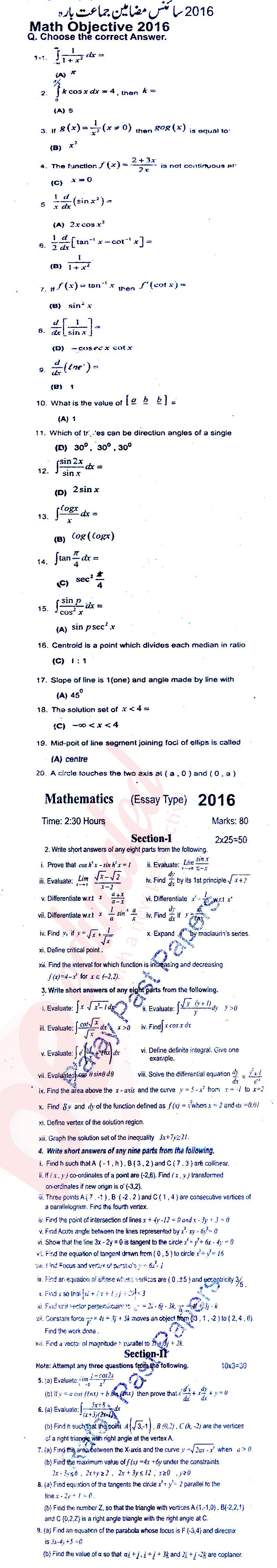 Math 12th class Past Paper Group 1 BISE Rawalpindi 2016