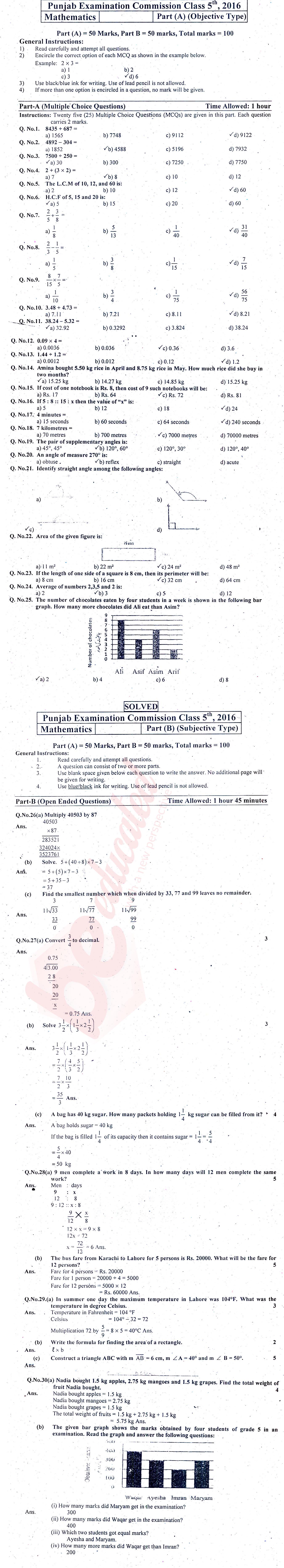 Math 5th English Medium Past Paper Group 1 PEC 2016