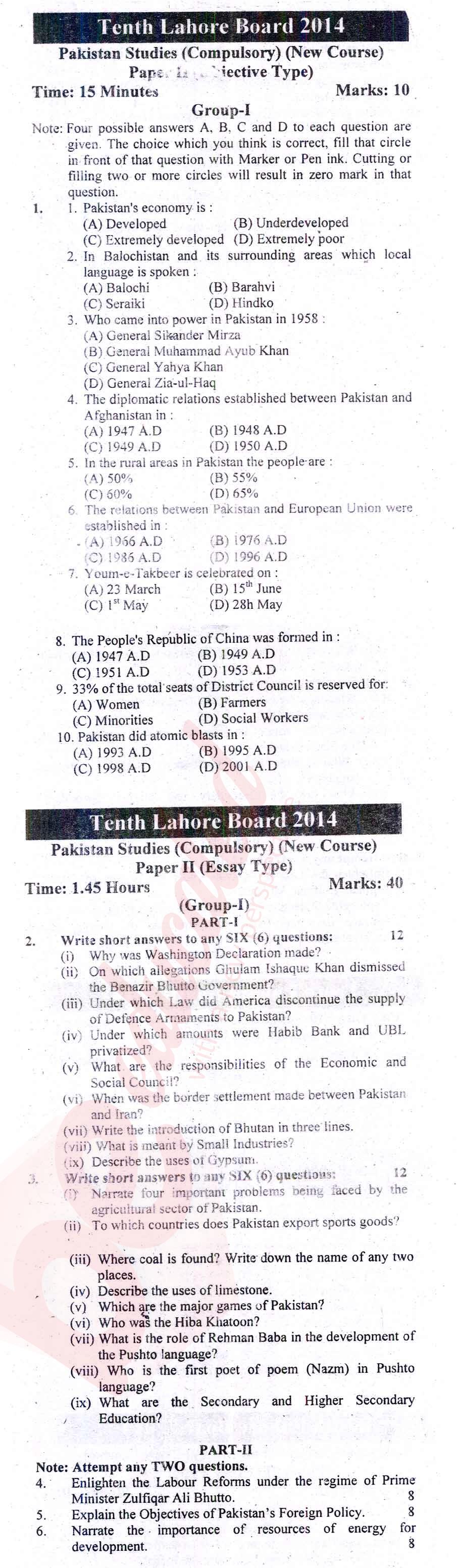 Pak Studies 10th English Medium Past Paper Group 1 BISE Lahore 2014