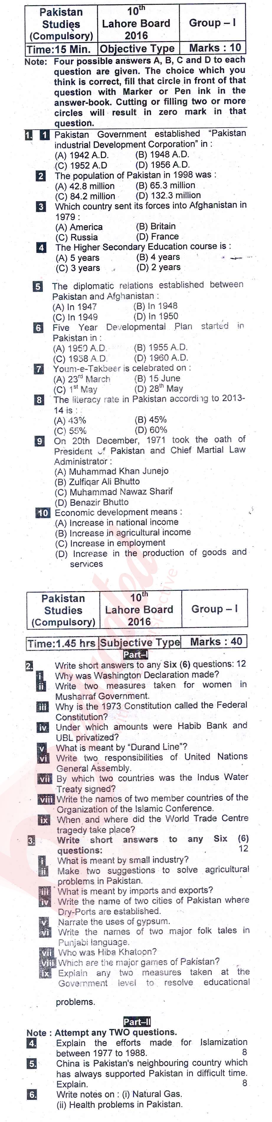 Pak Studies 10th English Medium Past Paper Group 1 BISE Lahore 2016