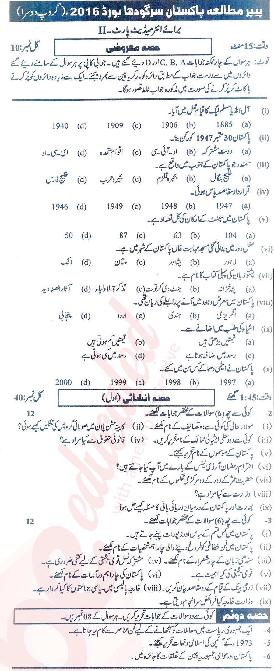 Pak Studies 12th class Past Paper Group 2 BISE Sargodha 2016