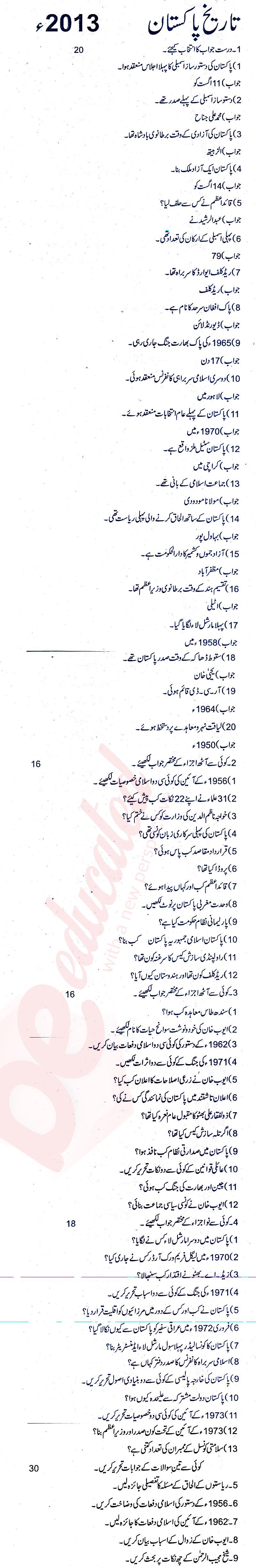 Pakistan History FA Part 2 Past Paper Group 1 BISE Rawalpindi 2013