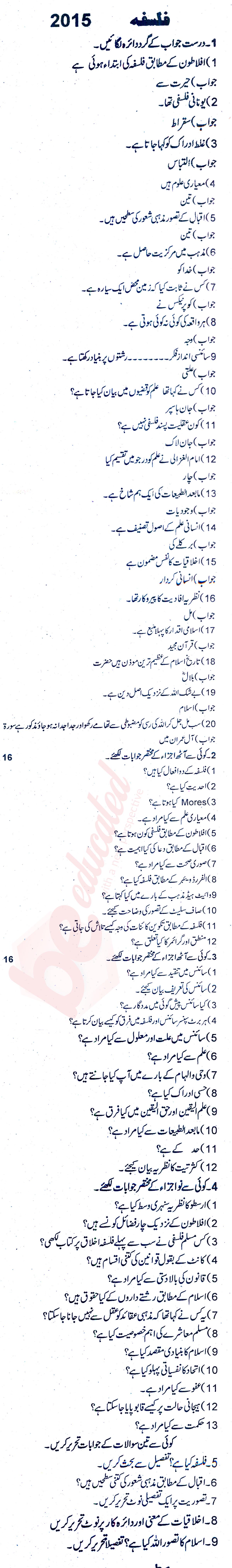 Philosophy FA Part 1 Past Paper Group 1 BISE Rawalpindi 2015