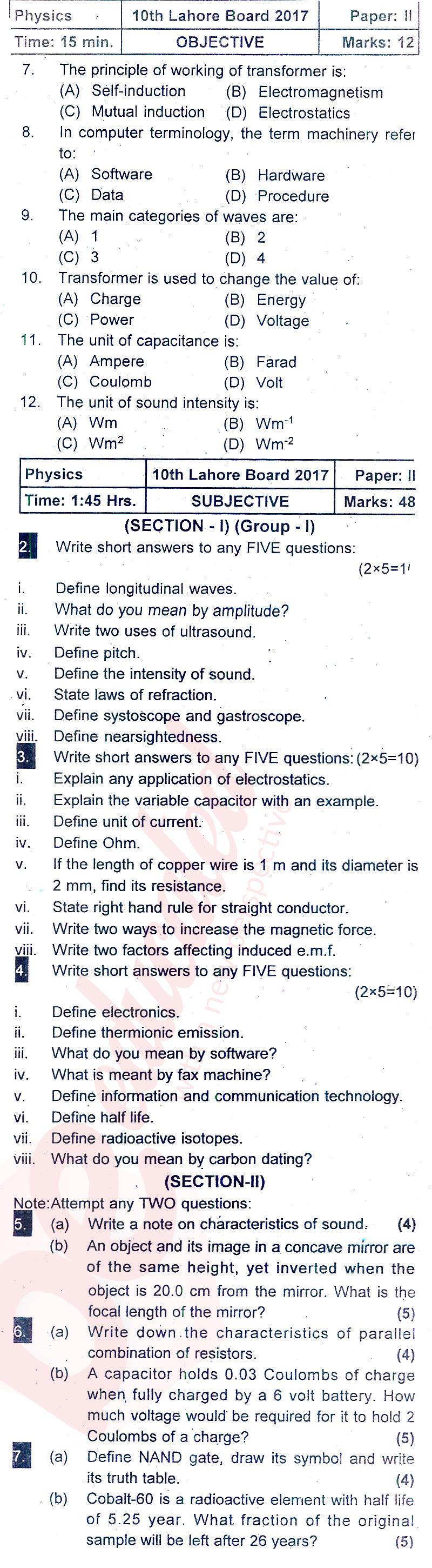 Physics 10th class Past Paper Group 1 BISE Lahore 2017