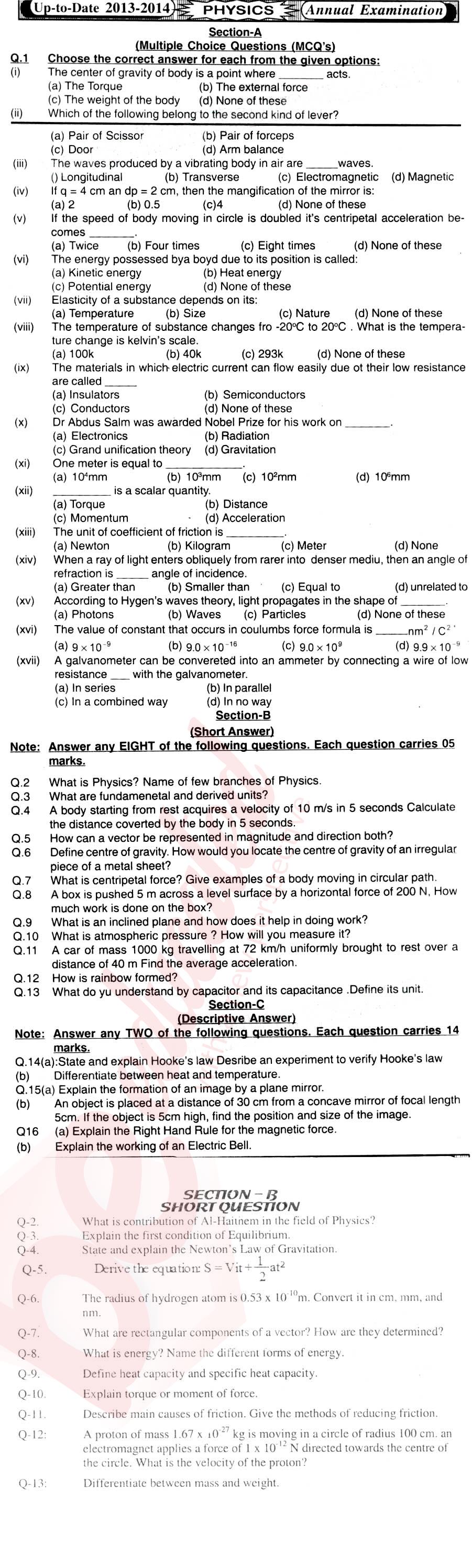 Physics 10th English Medium Past Paper Group 1 BISE Hyderabad 2014
