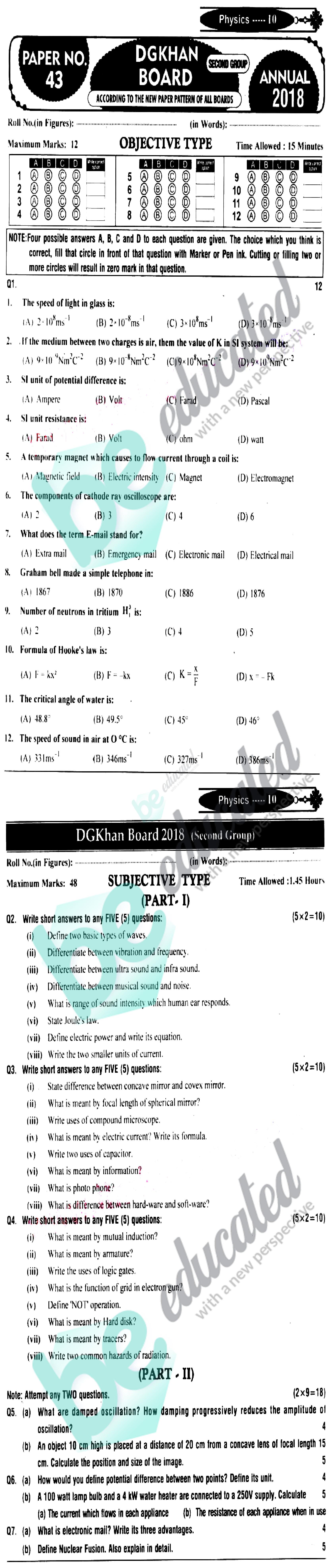 Physics 10th English Medium Past Paper Group 2 BISE DG Khan 2018
