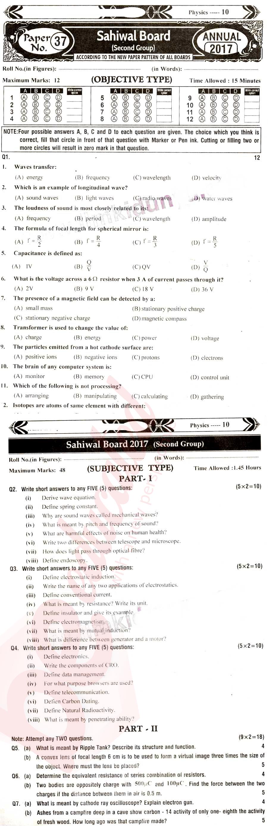 Physics 10th English Medium Past Paper Group 2 BISE Sahiwal 2017