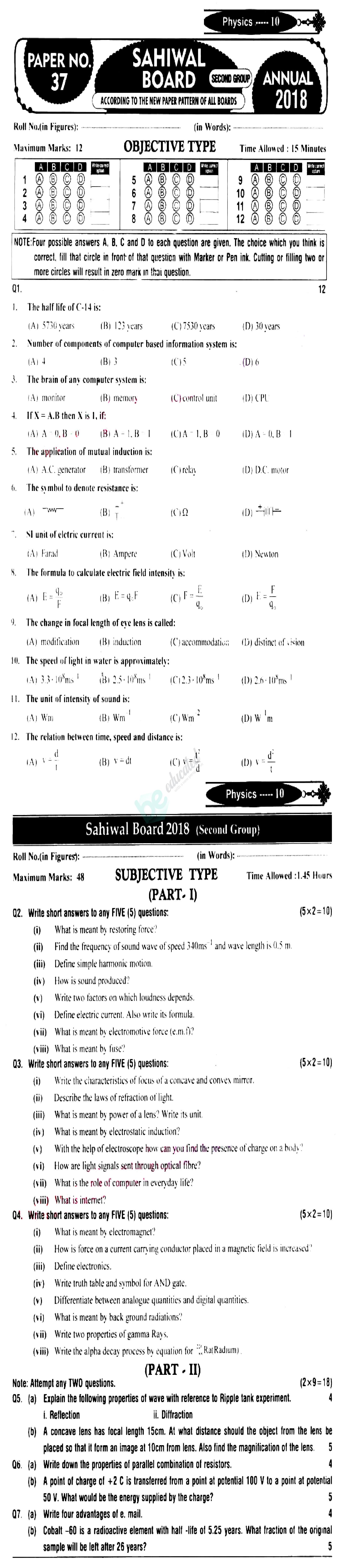 Physics 10th English Medium Past Paper Group 2 BISE Sahiwal 2018