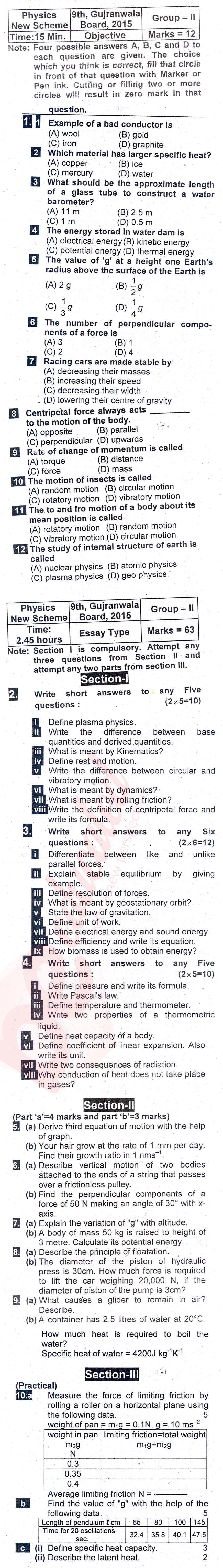 Physics 9th English Medium Past Paper Group 2 BISE Gujranwala 2015