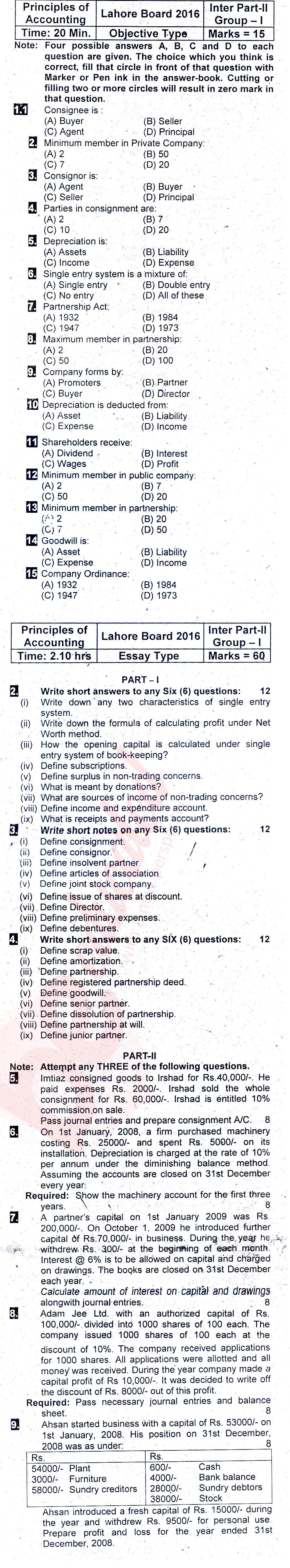 Principles of Accounting ICOM Part 2 Past Paper Group 1 BISE Lahore 2016