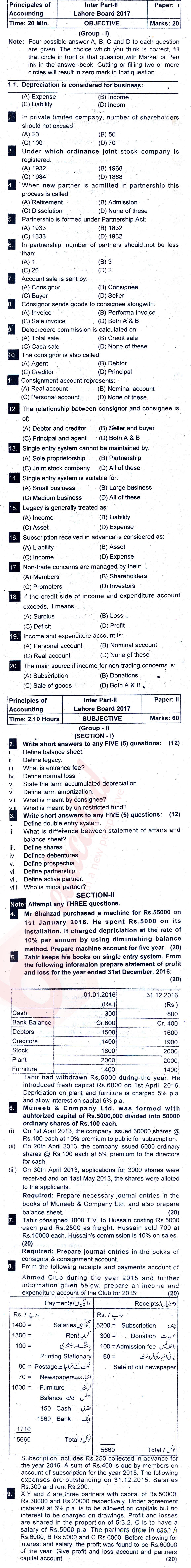 Principles of Accounting ICOM Part 2 Past Paper Group 1 BISE Lahore 2017