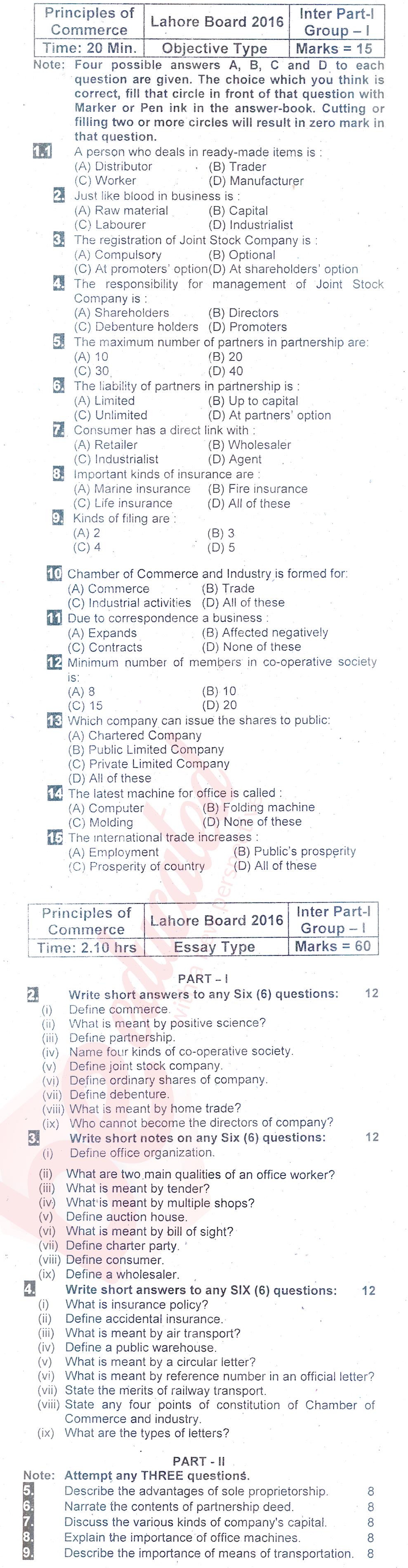Principles of Commerce ICOM Part 1 Past Paper Group 1 BISE Lahore 2016