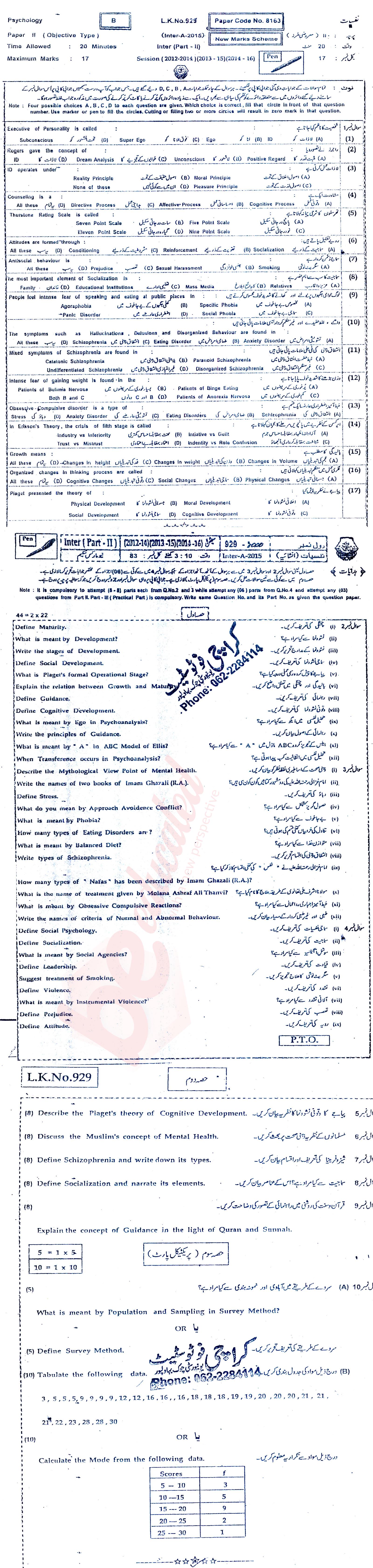 Psychology FA Part 2 Past Paper Group 1 BISE Bahawalpur 2015