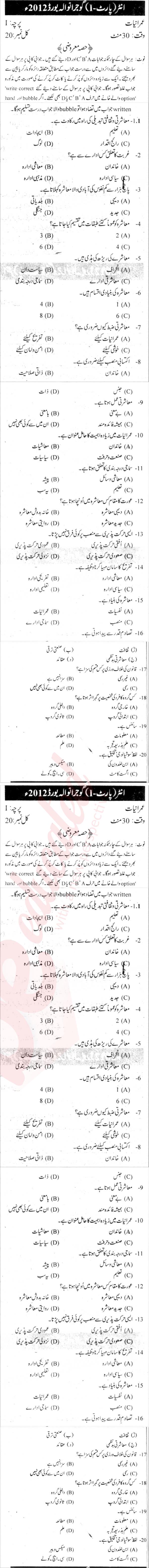 Sociology FA Part 1 Past Paper Group 1 BISE Gujranwala 2012