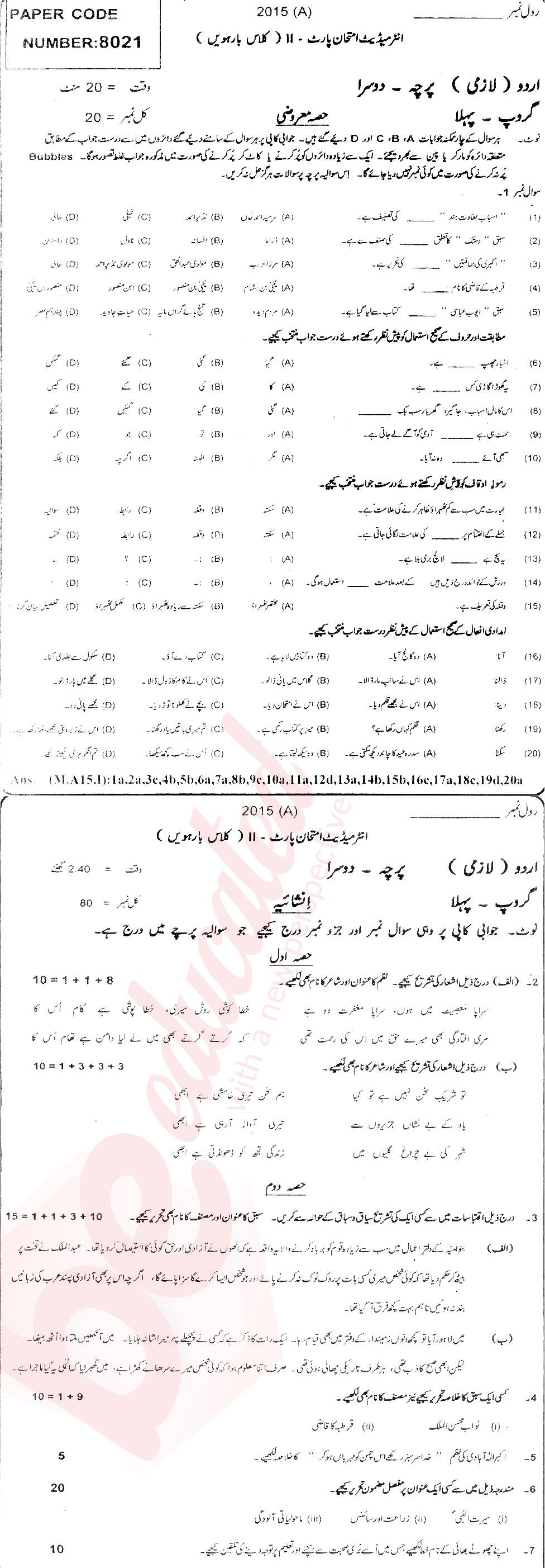Urdu 12th class Past Paper Group 1 BISE Multan 2015