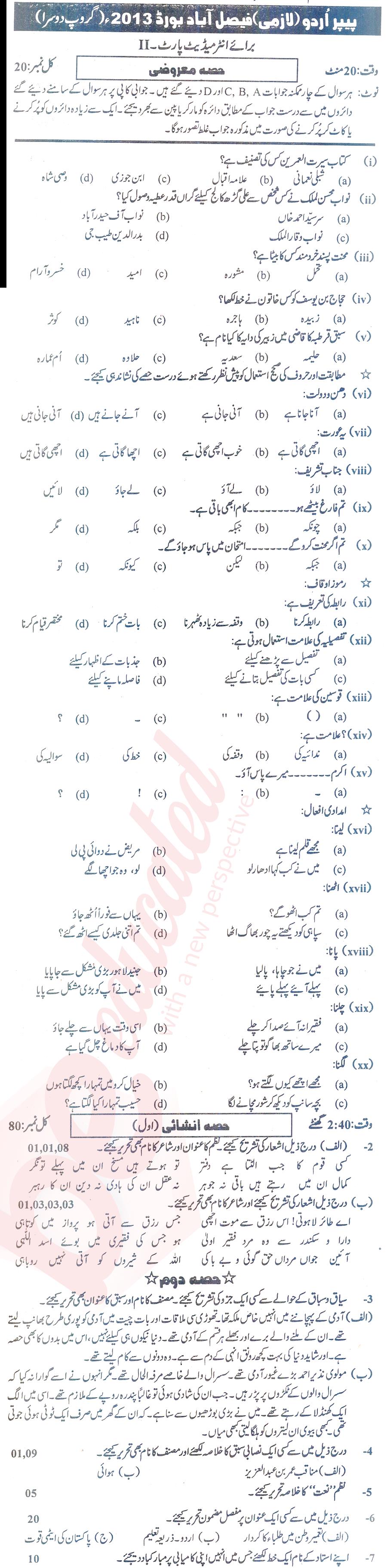 Urdu 12th class Past Paper Group 2 BISE Faisalabad 2013