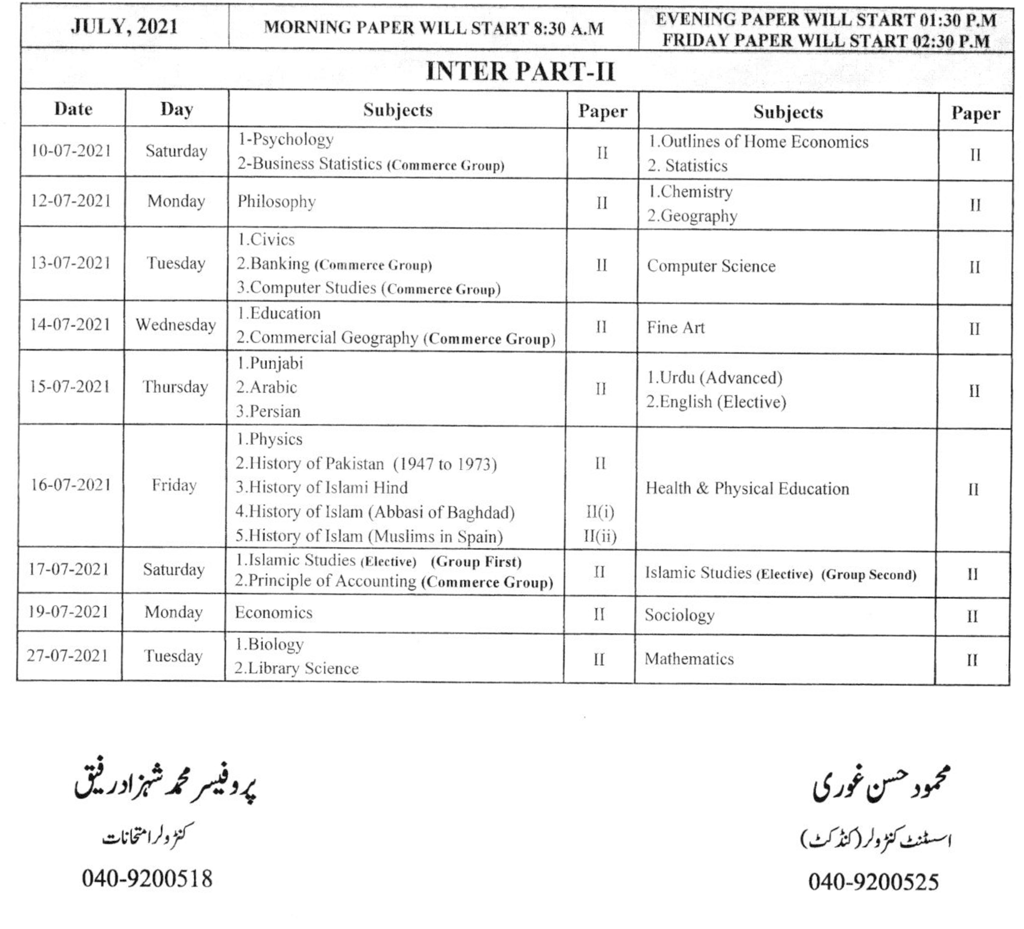 12th Class Date Sheet 2021 Sahiwal Board FSc ICS FA Inter Part 2