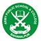 Army Public School Campus Bahawalpur
