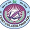 cadet college pano aqil