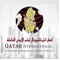 Qatar International Manpower Services