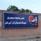 Mufti Mehmood Memorial Teaching Hospital Medical Teaching Institute