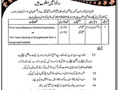 Draftsman jobs in Muzaffarabad