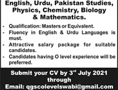 O Level Teacher new Jobs in Quaid e Azam Group of Schools and Colleges in Swabi