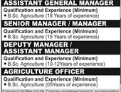 Senior Manager new Jobs in Pak Pakistan 2021