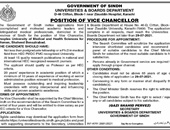  Vice Chancellor new Jobs in Universities and Boards Department Govt of Sindh Karachi