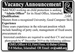 Admin Officer jobs in Sahil Ngo Islamabad
