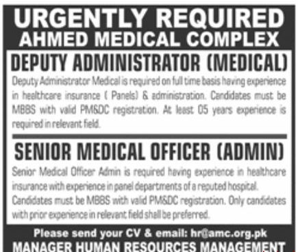 Ahmed Medical Complex Offering Jobs In Lahore