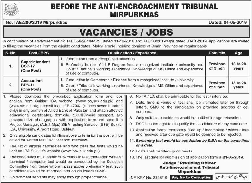 Anti Encroachment Tribunal Mirpurkhas Offers Jobs 2019