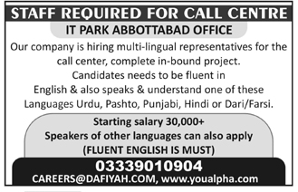 Call Center Agent jobs in Alpha Language Abbottabad