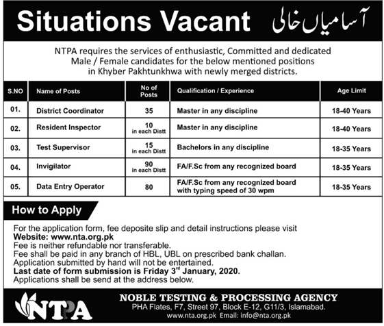 District Coordinator jobs in Noble Testing Islamabad