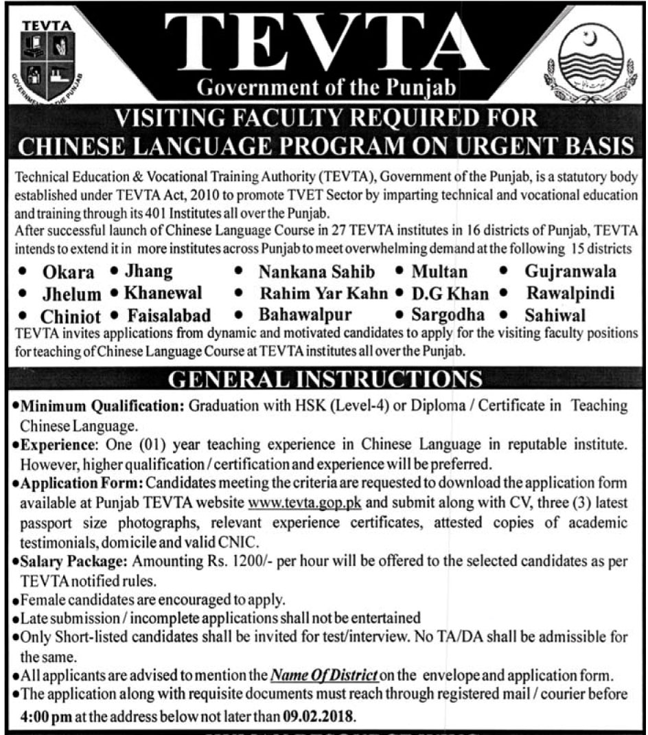 General Instructor Required In TEVTA 26 Jan 2018