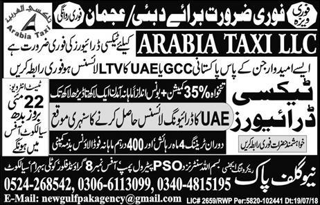 Get a Latest International Jobs In Arabia Taxi LLC 2019