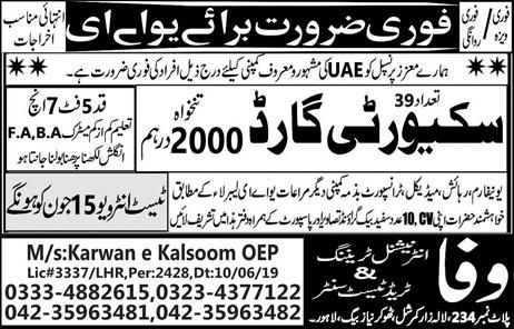 Get a Latest International Security Jobs In UAE 2019