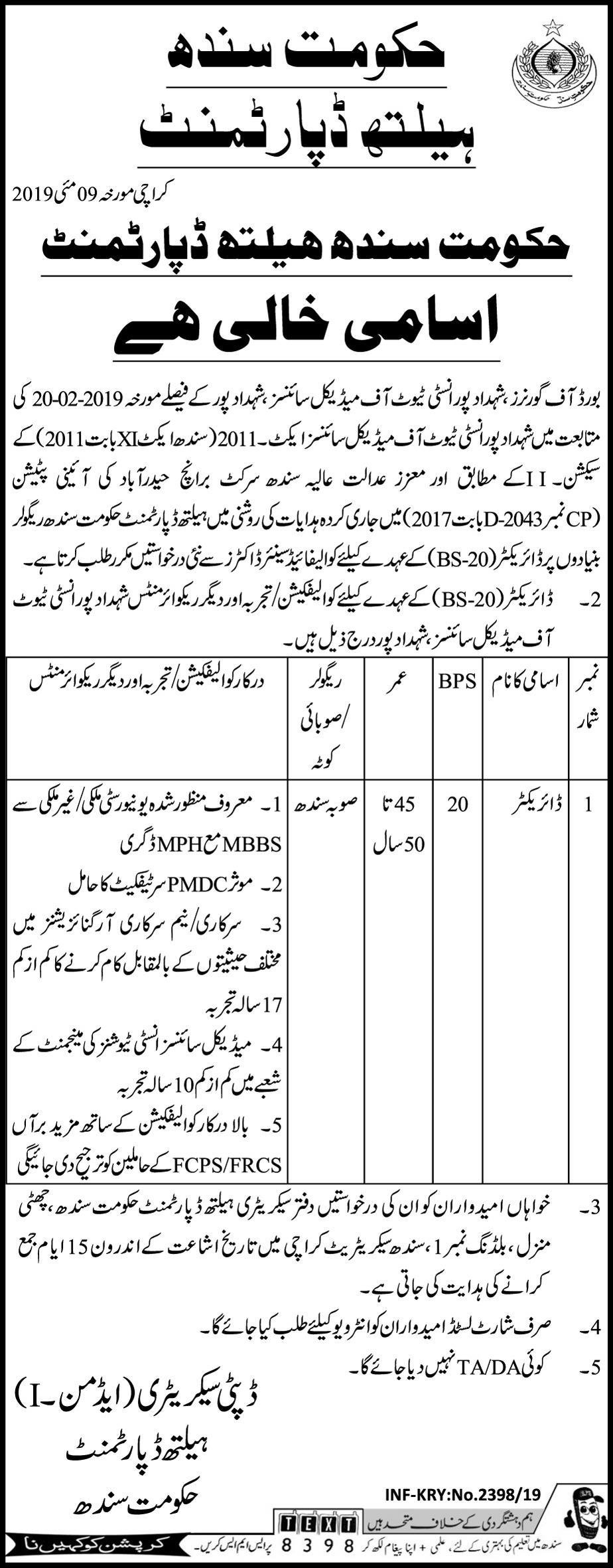 Get a Latest Jobs in Health Department of Sindh 2019